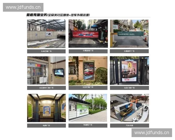 体育广告投放策略创新助力品牌影响力全面提升路径研究