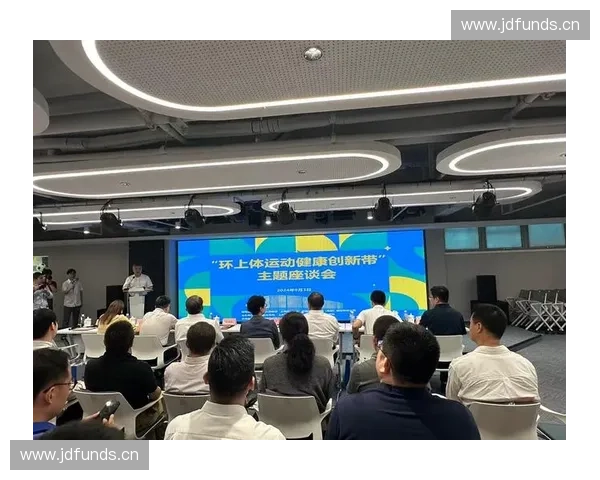 体育研究发展中心：推动体育科技创新与健康产业融合发展新路径