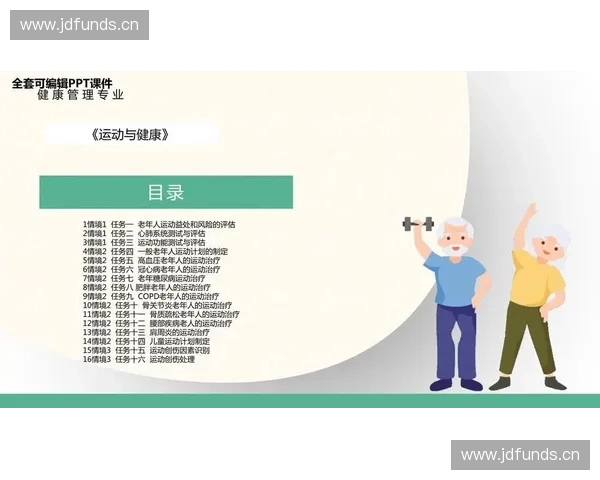 以体育康复师为核心推动运动损伤防治与健康管理新模式探索发展