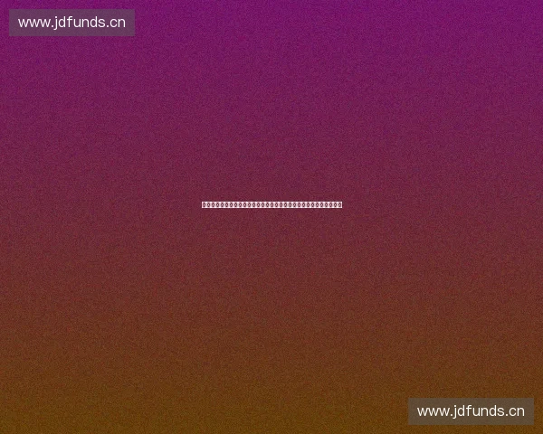 以渠道投放监测为核心驱动的全链路营销效果优化与数据决策体系构建